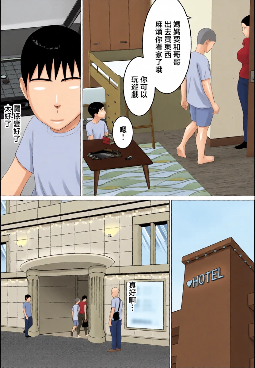หน้า 5