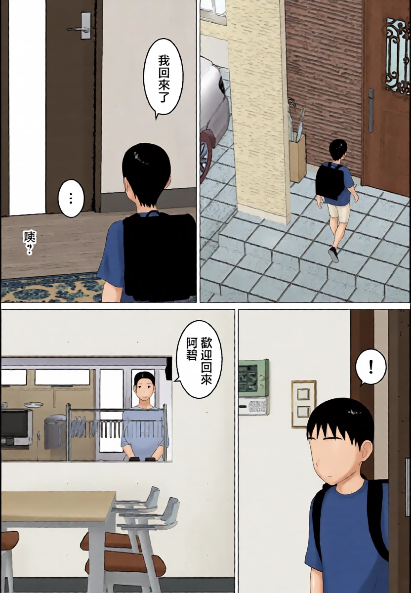 หน้า 32