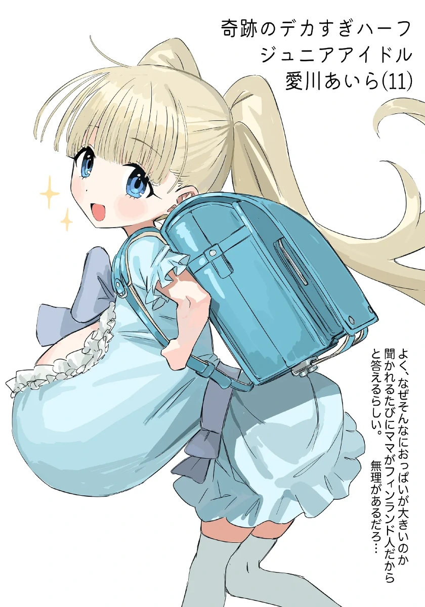 [bfmelu]baku_ji__bon