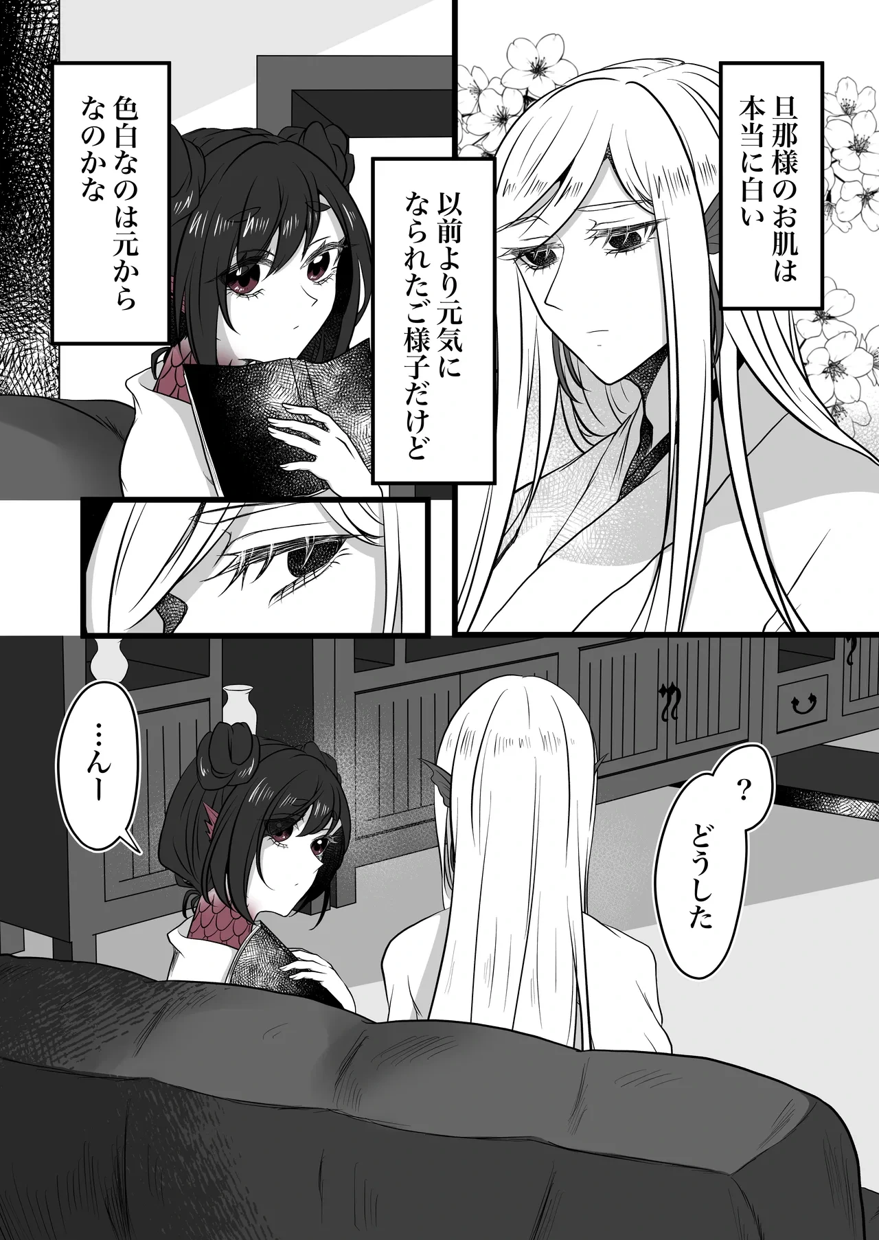 หน้า 15
