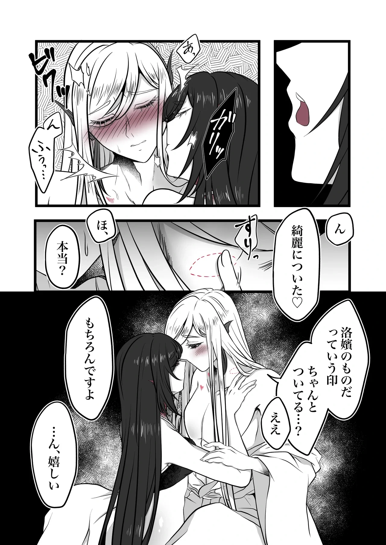หน้า 17
