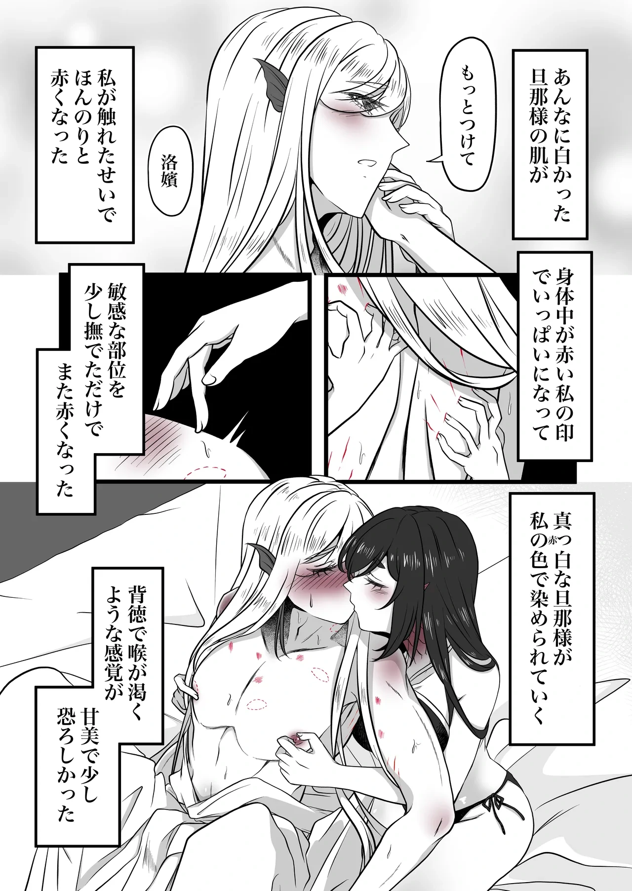 หน้า 18