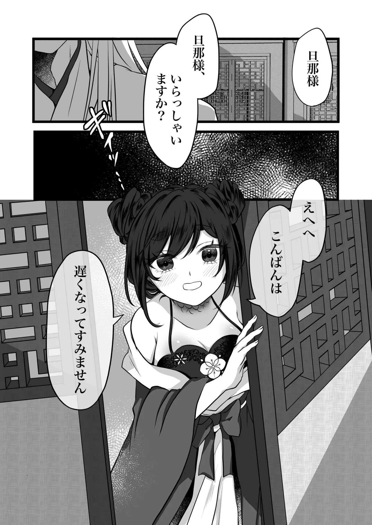 หน้า 30