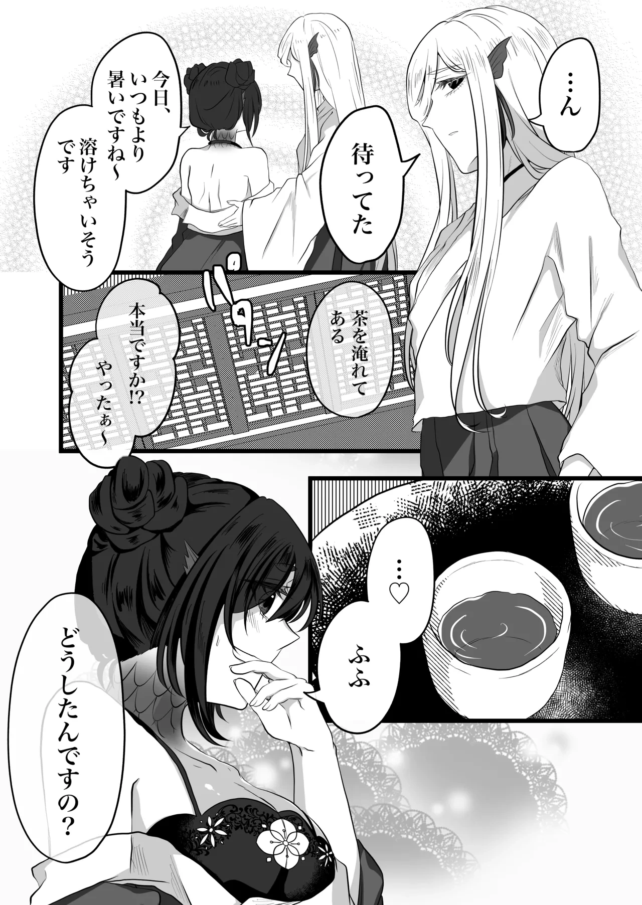 หน้า 31