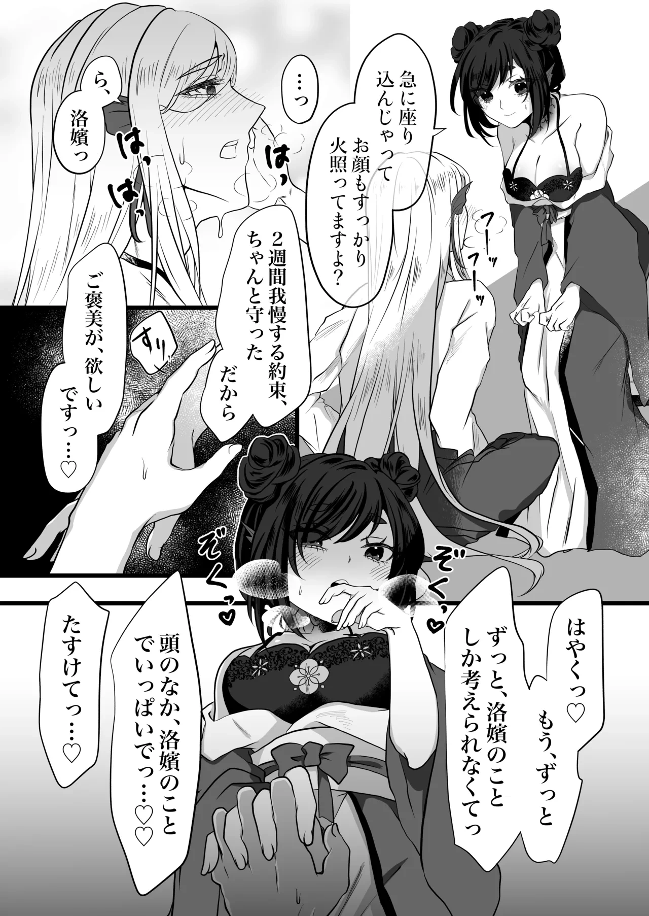 หน้า 32