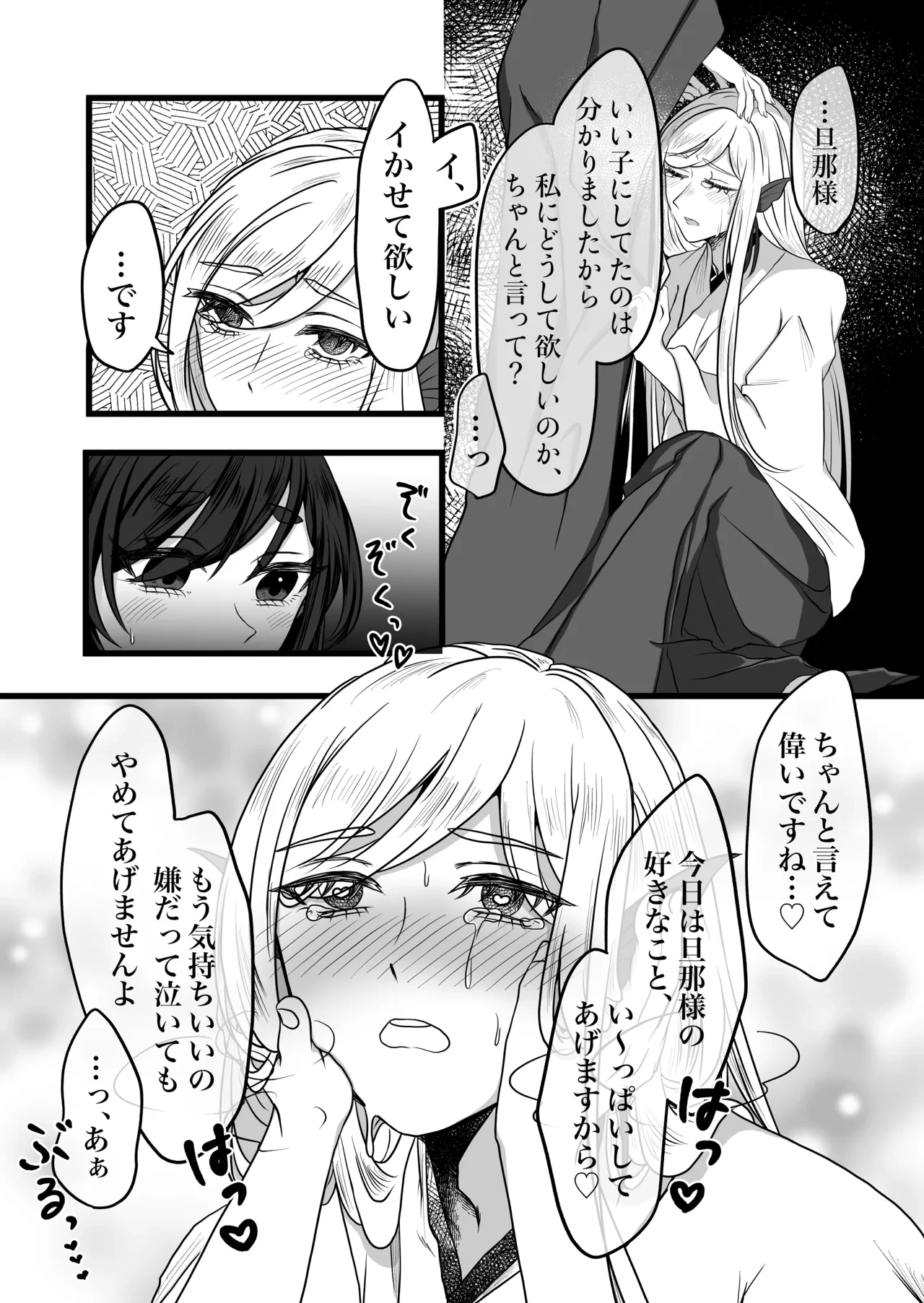 หน้า 33