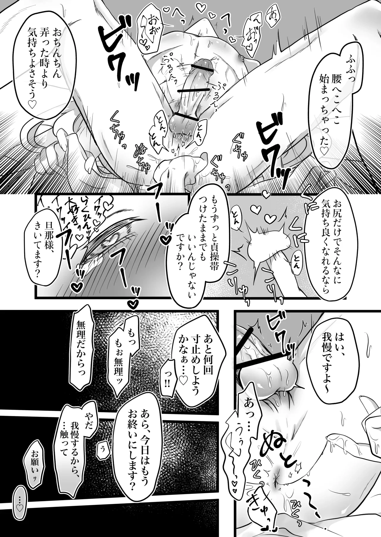 หน้า 37