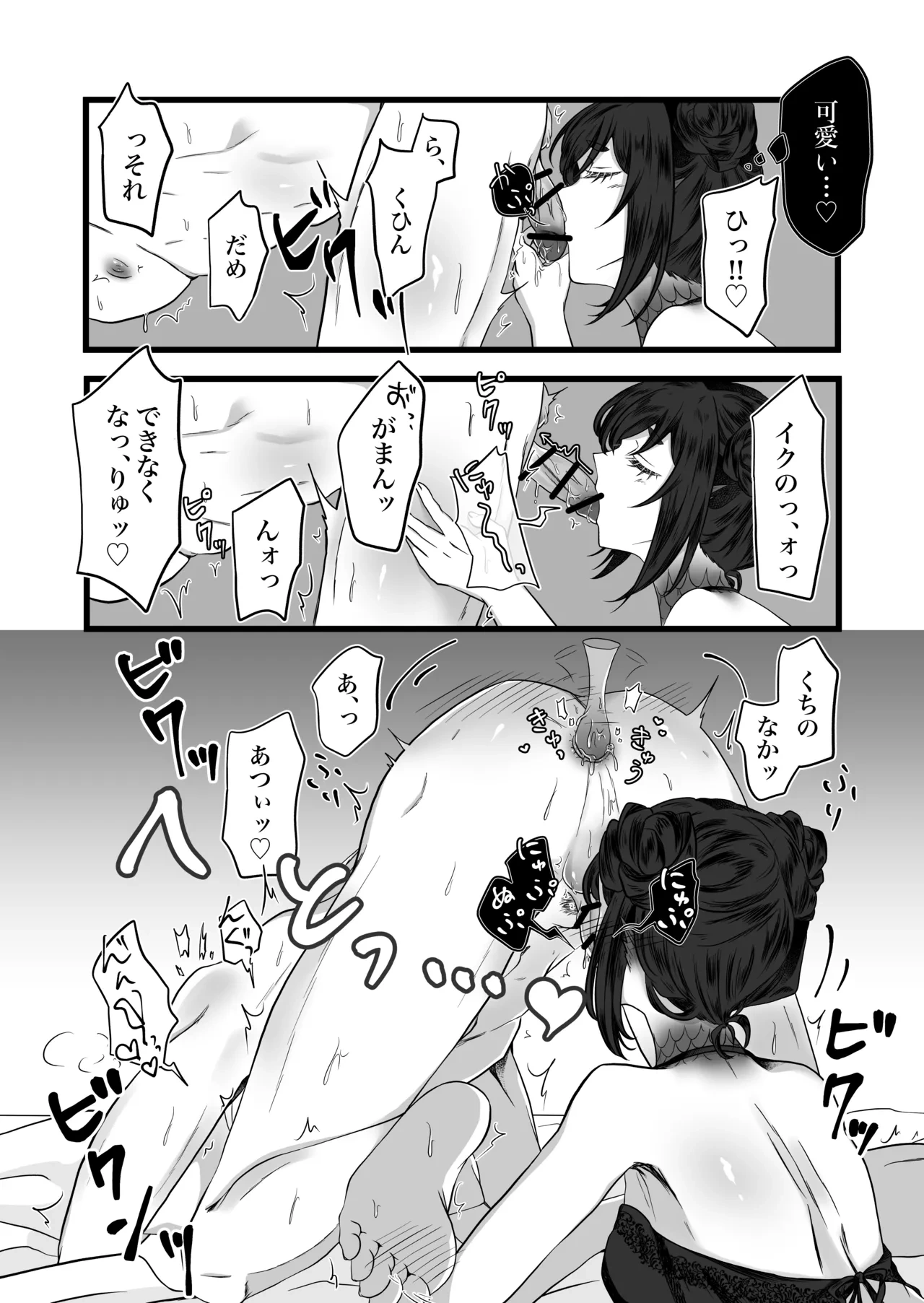 หน้า 39