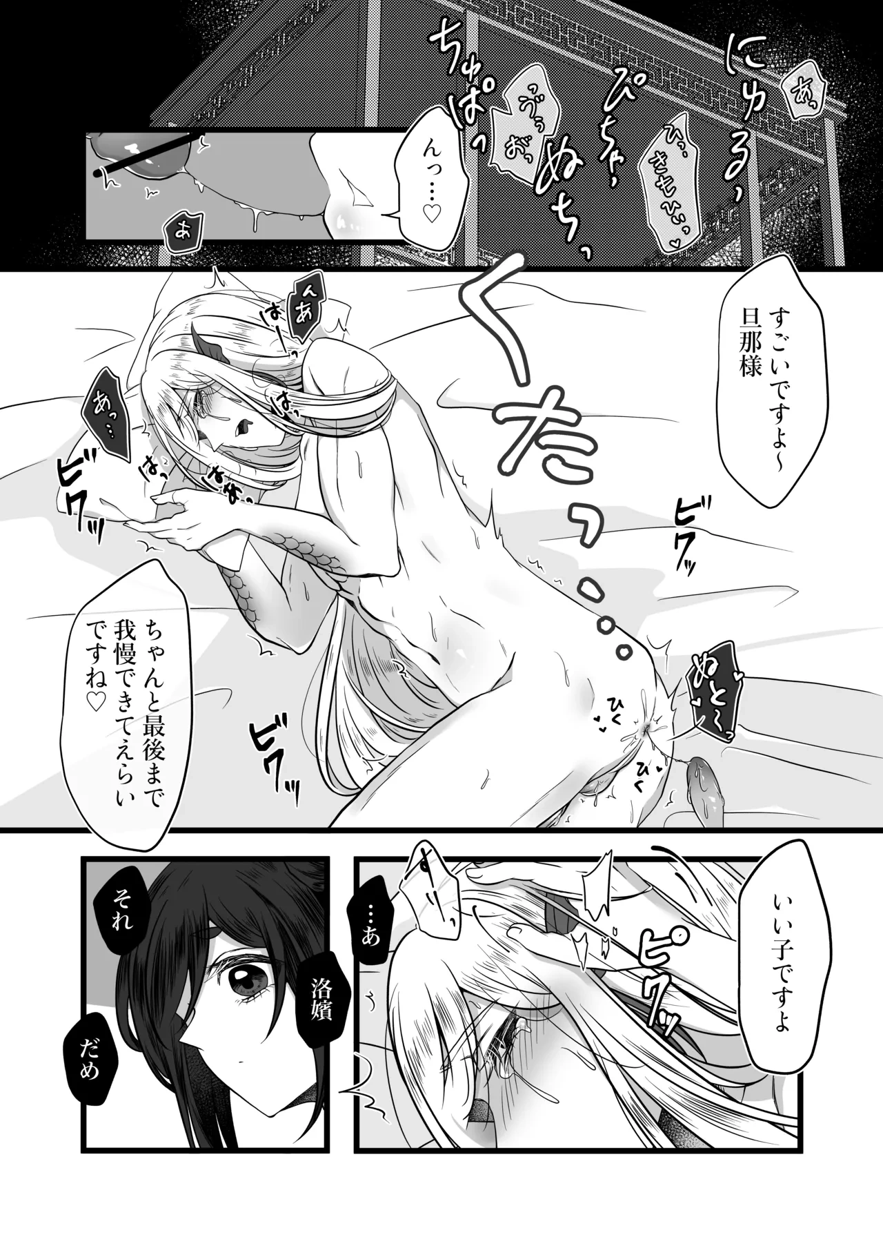 หน้า 40