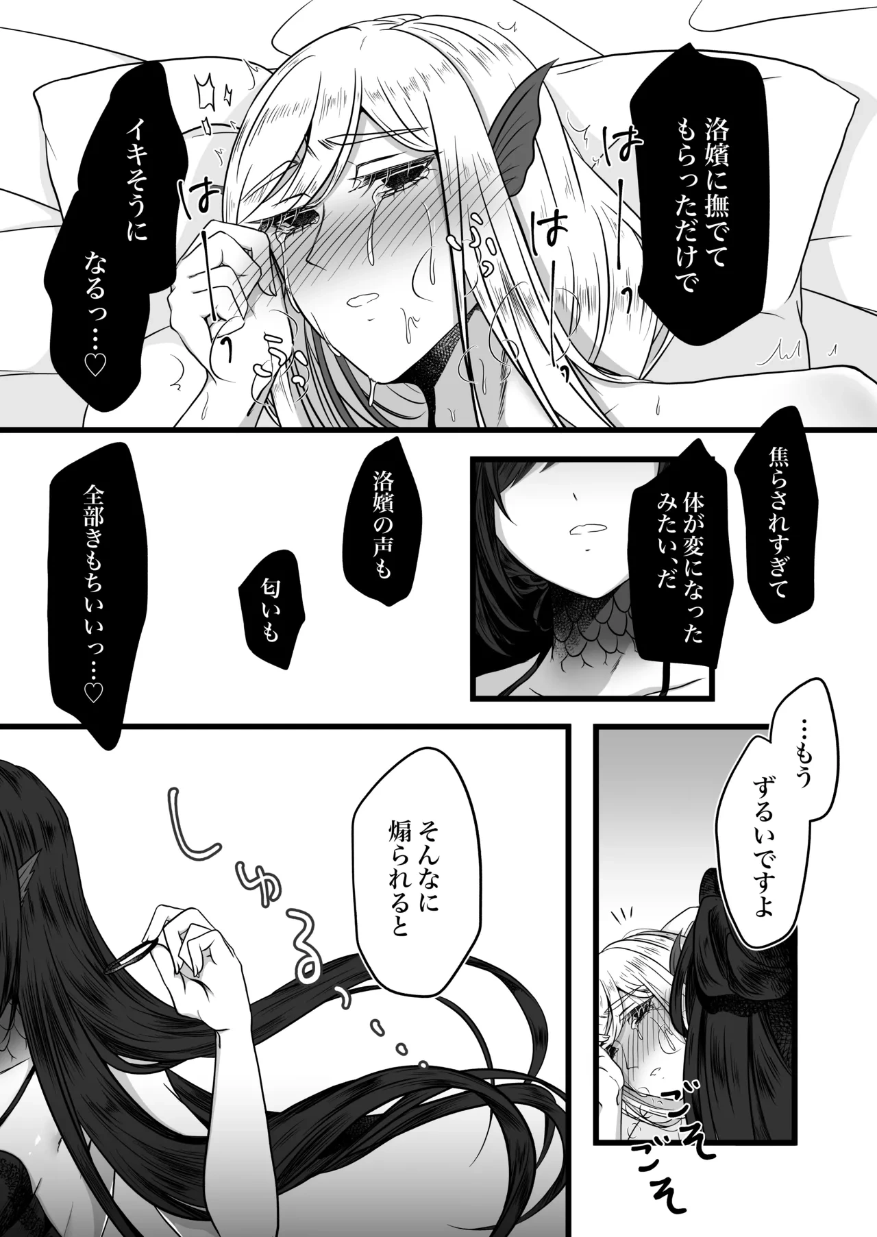 หน้า 41
