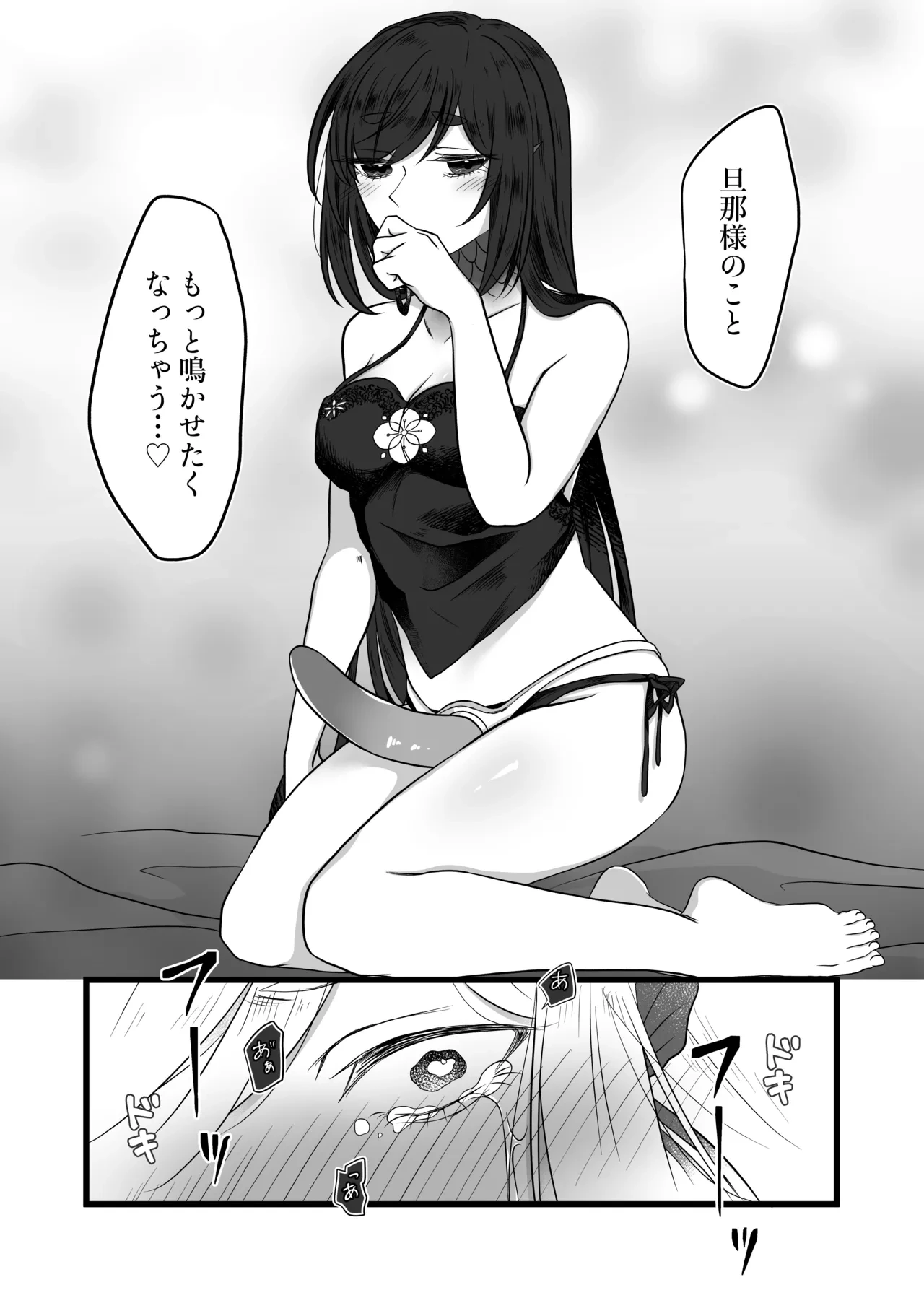 หน้า 42