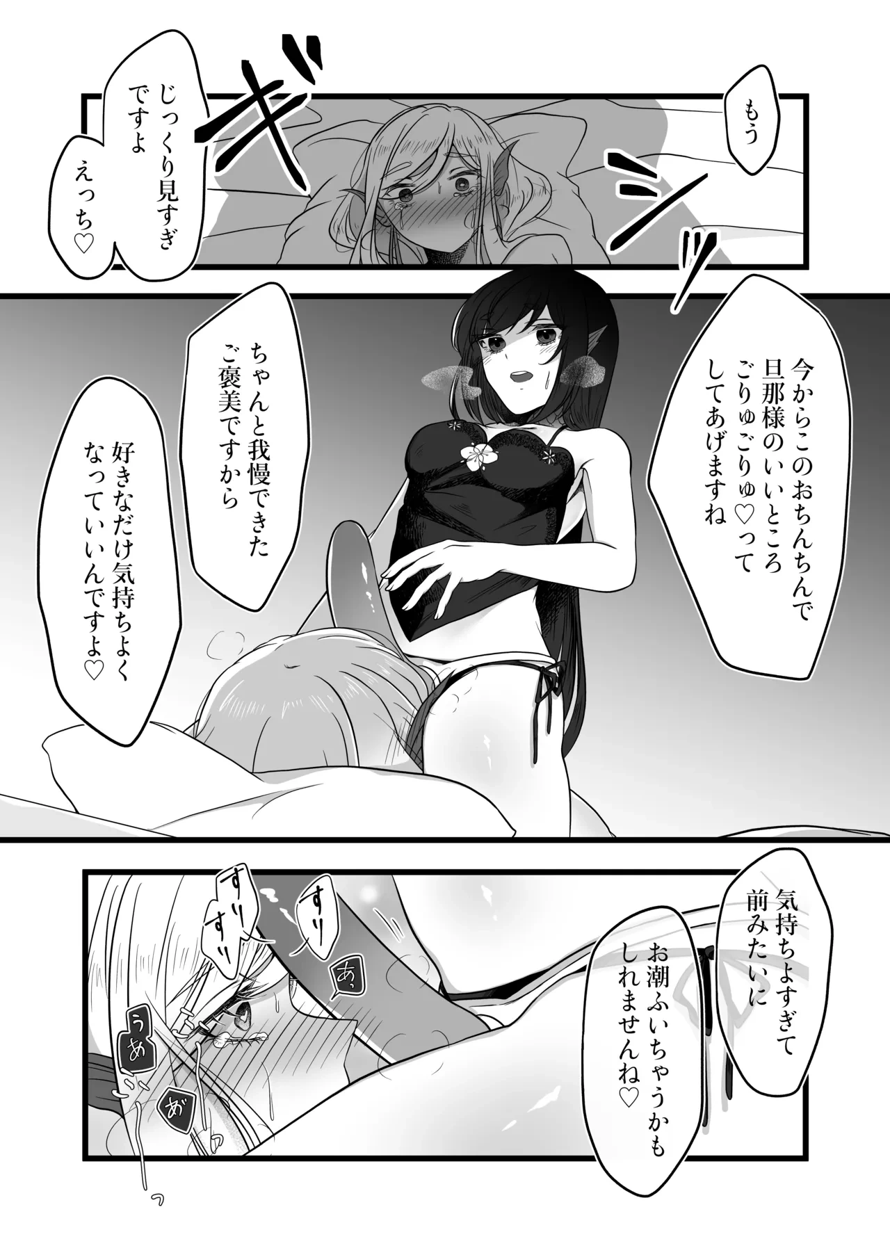 หน้า 43