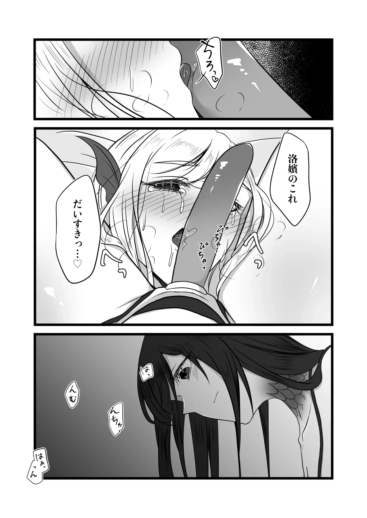 หน้า 44