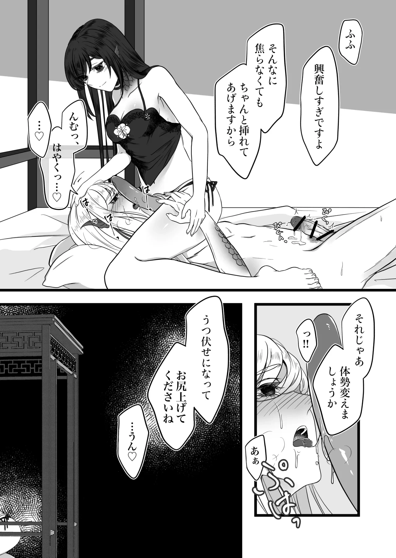 หน้า 45