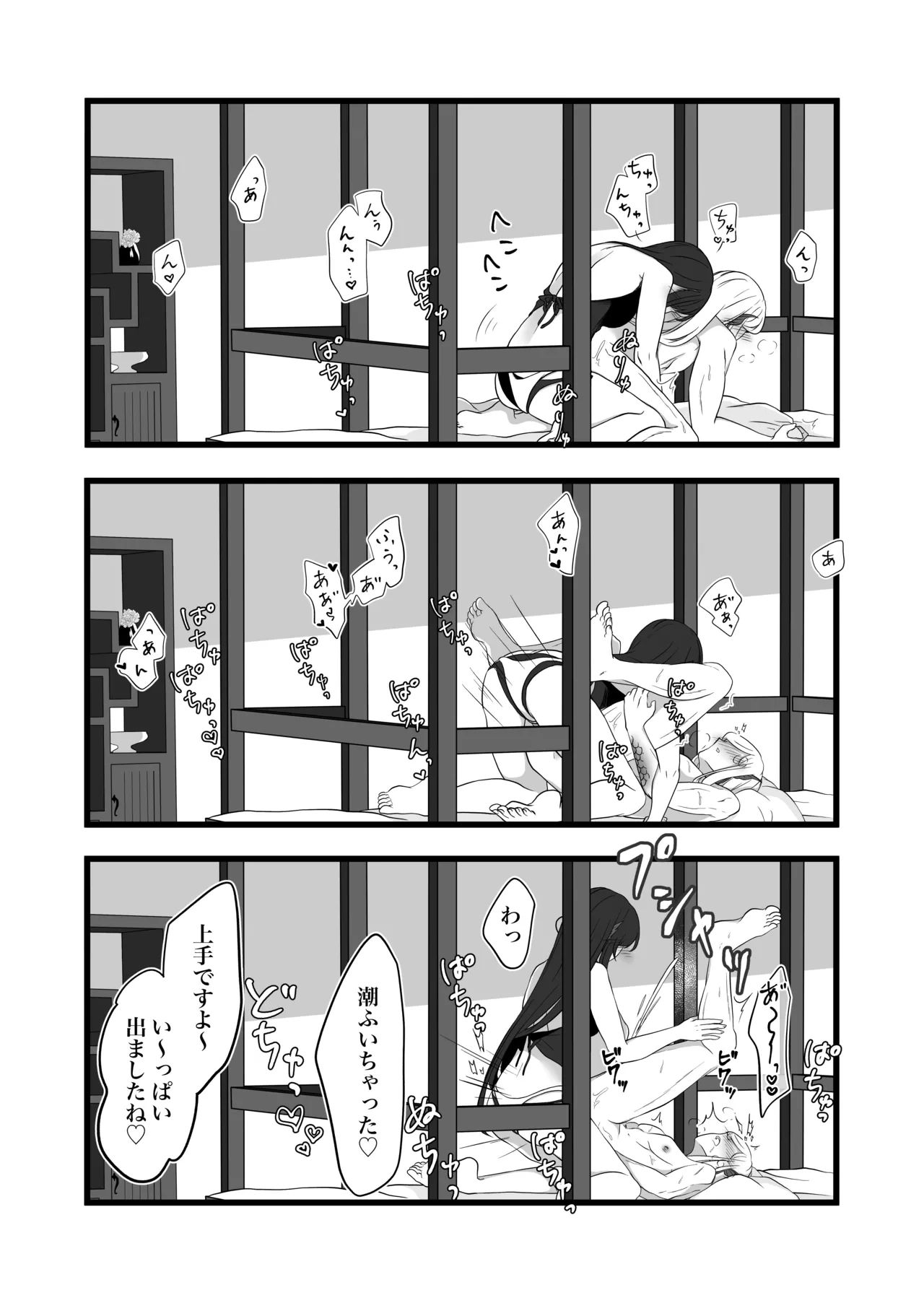 หน้า 49