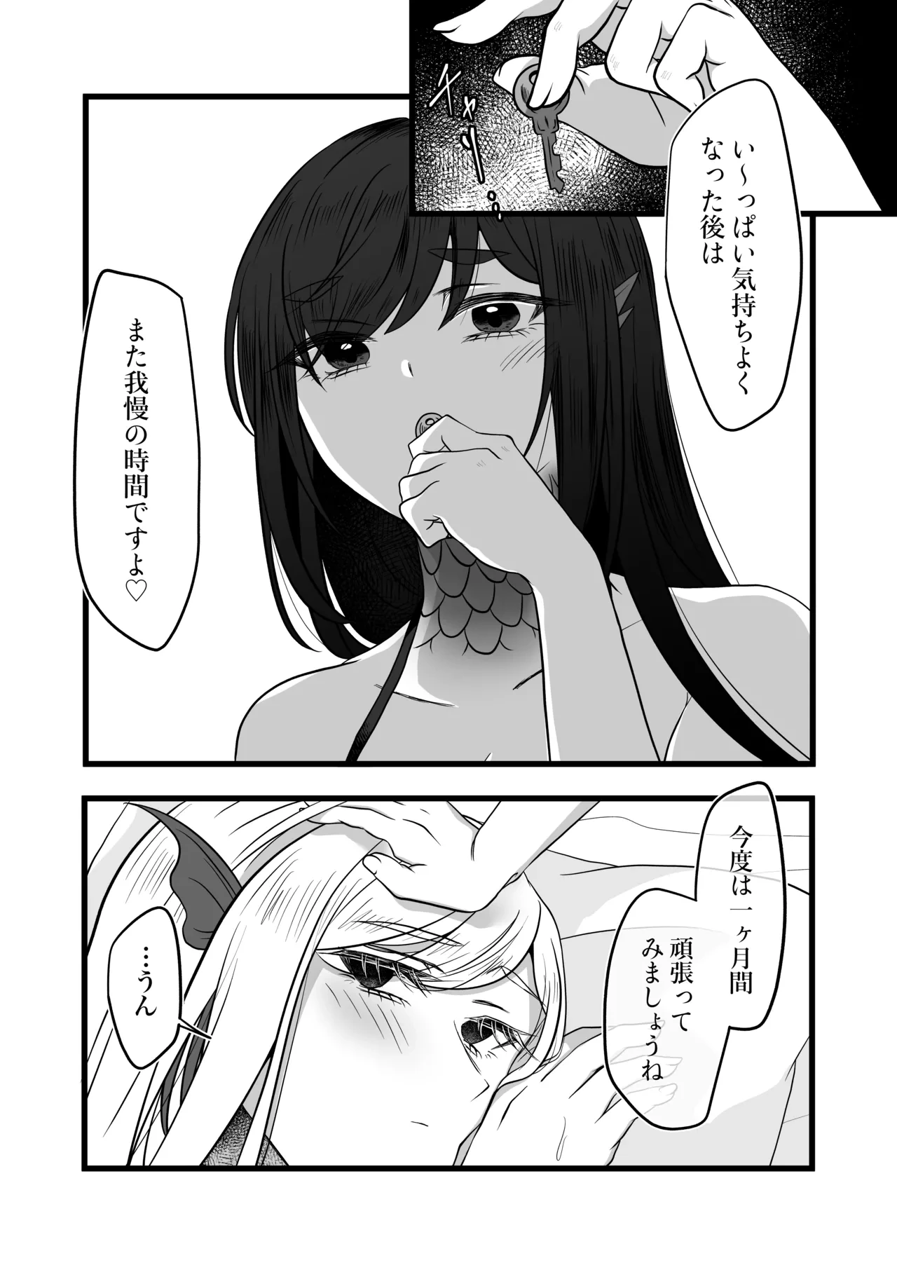 หน้า 54