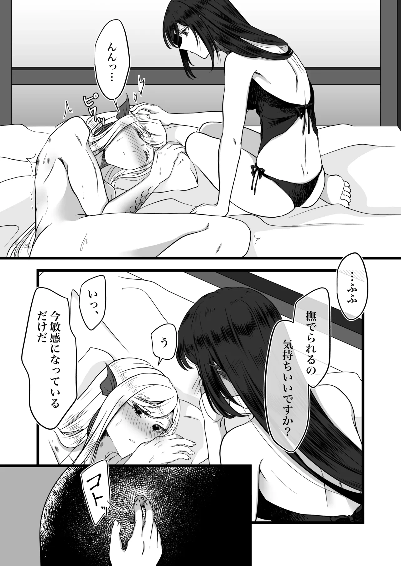 หน้า 55