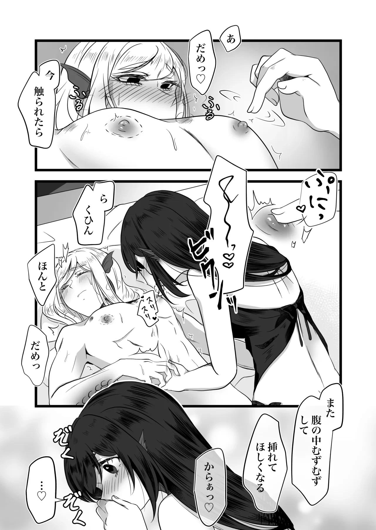 หน้า 56