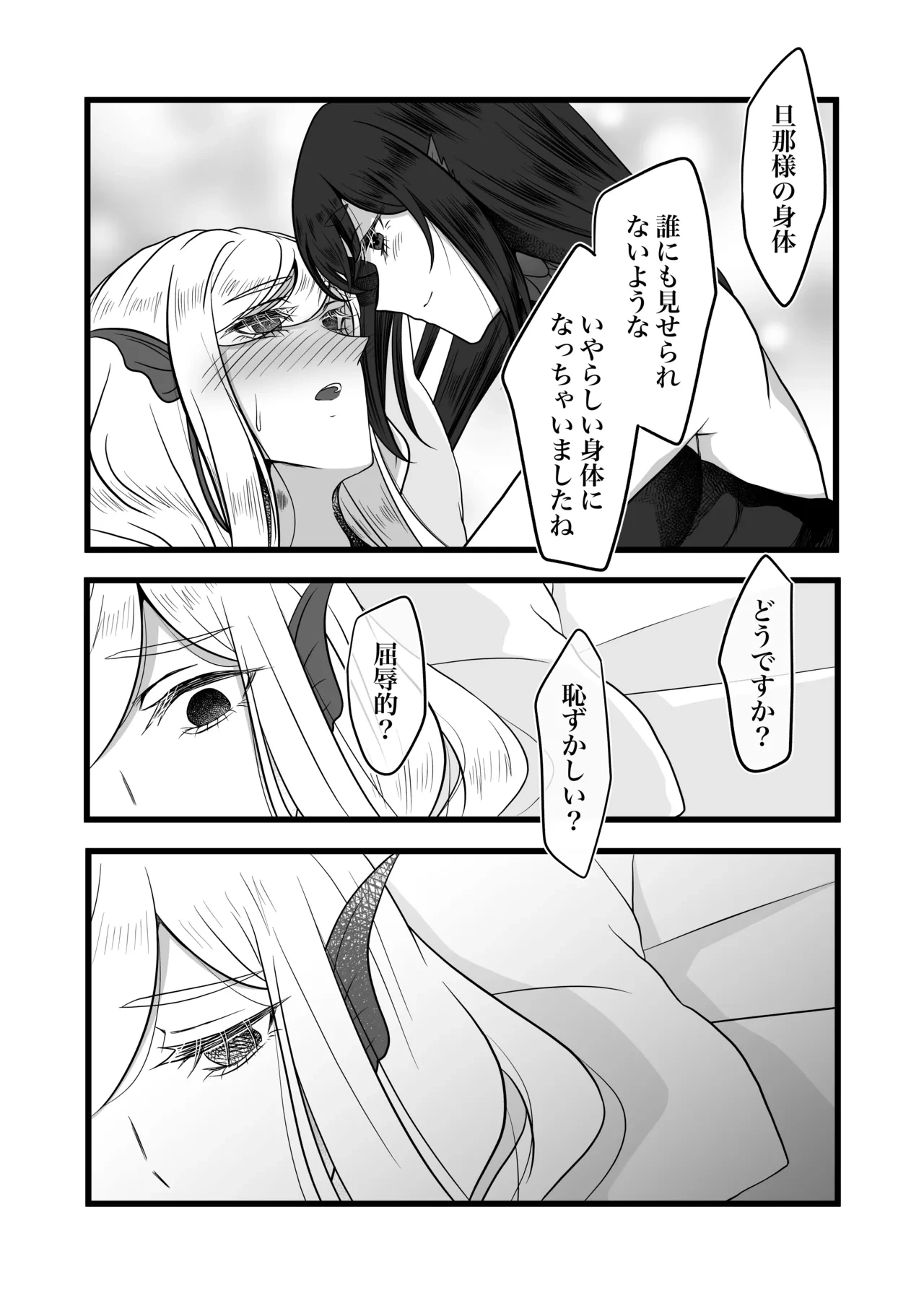 หน้า 57