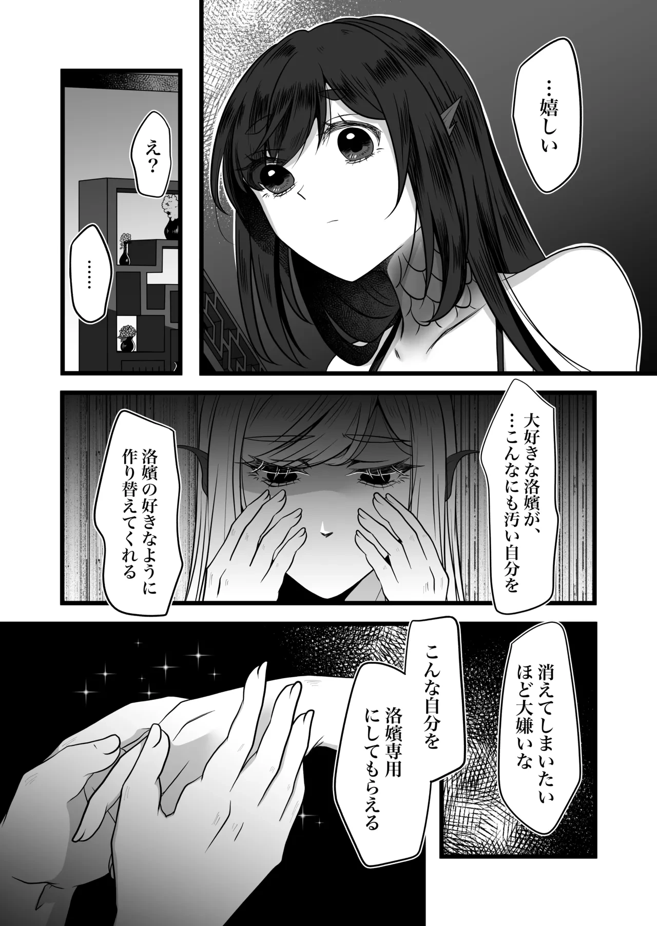 หน้า 58