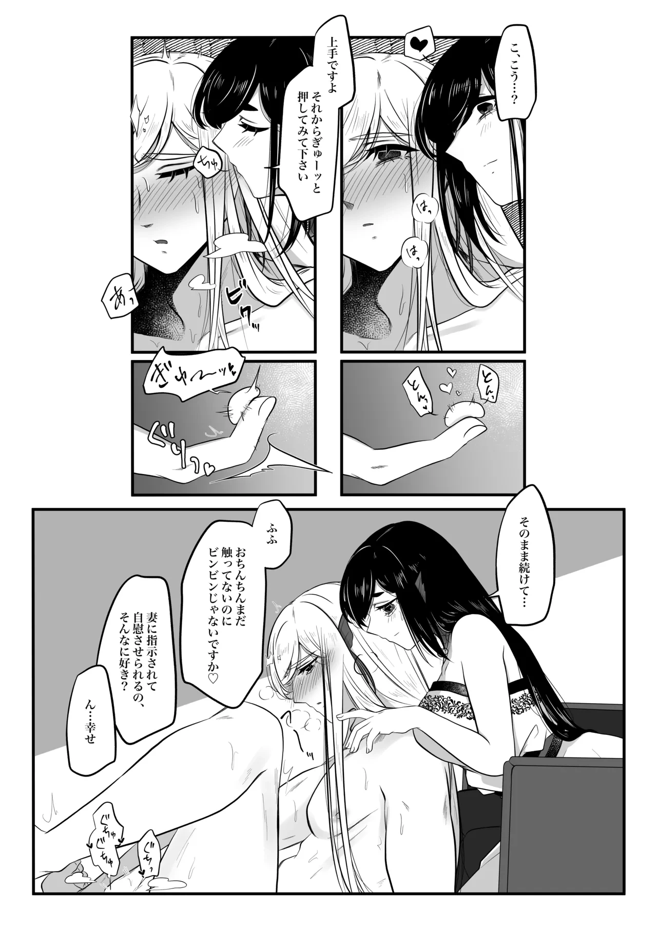 หน้า 64