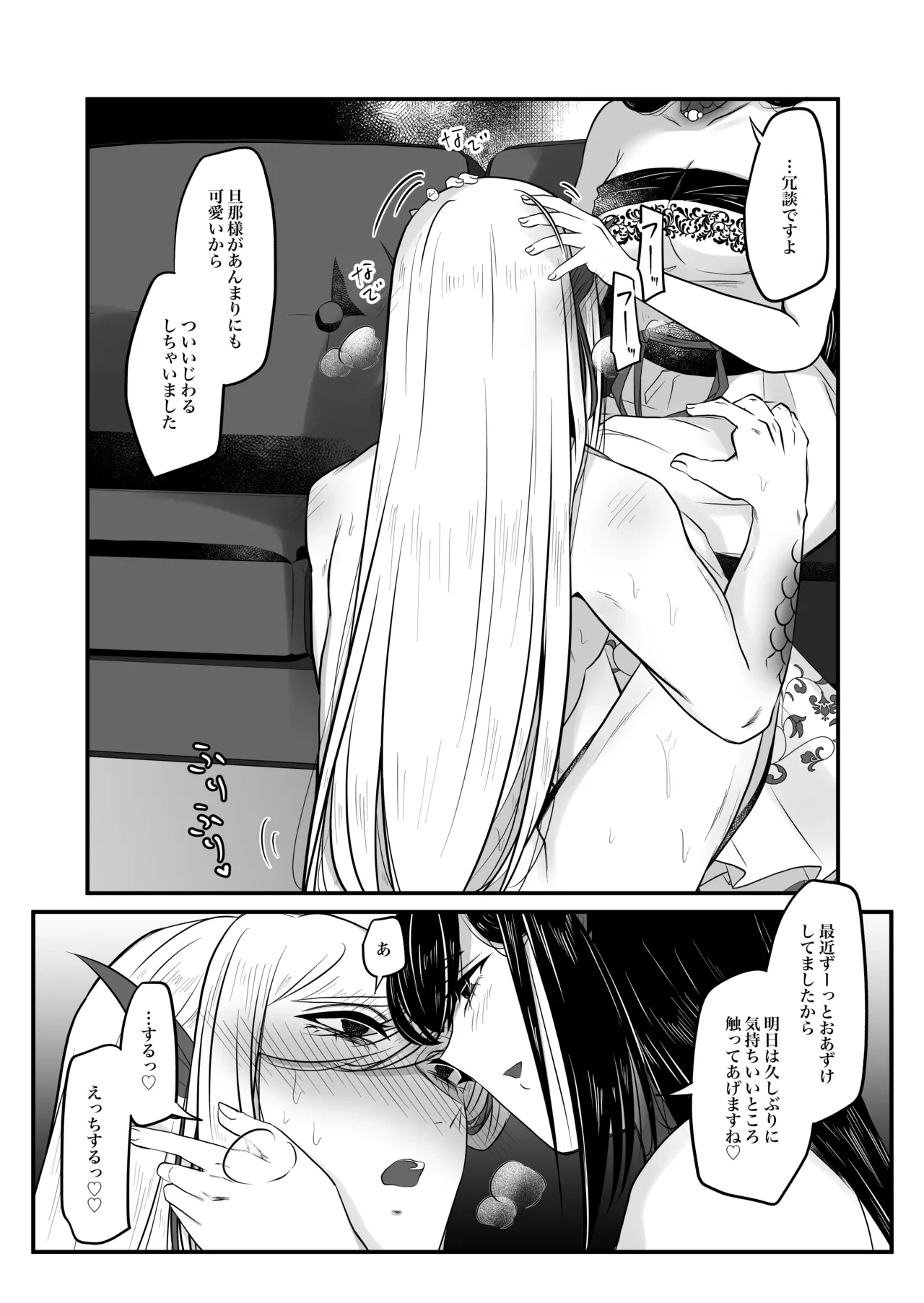 หน้า 68