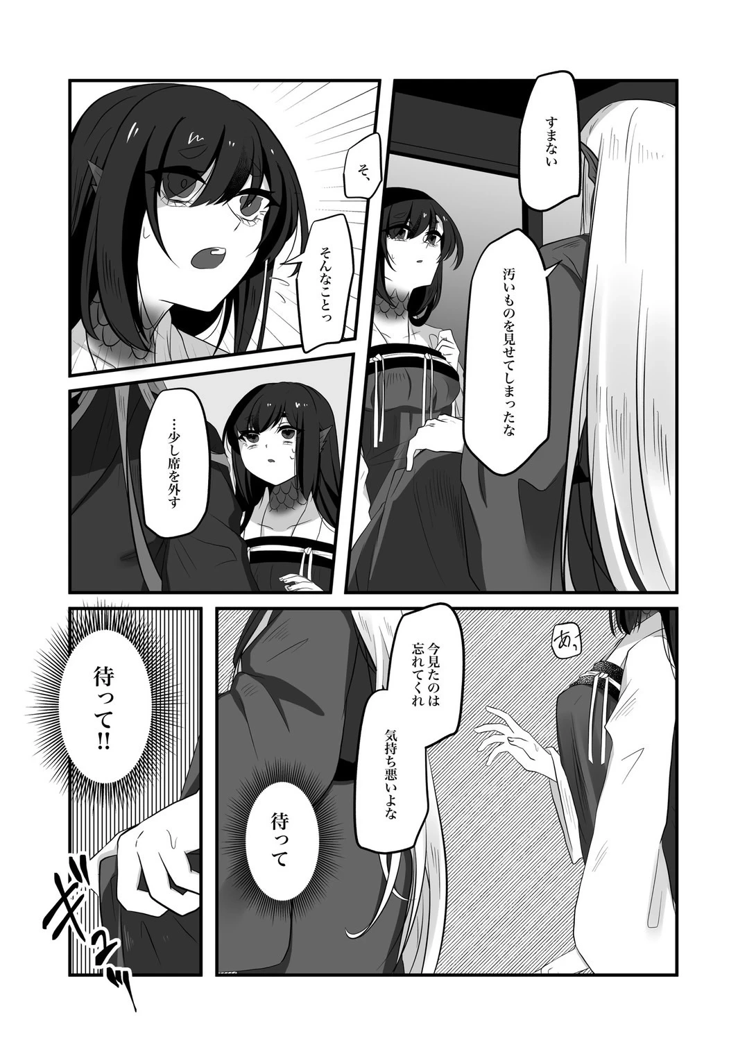 หน้า 86