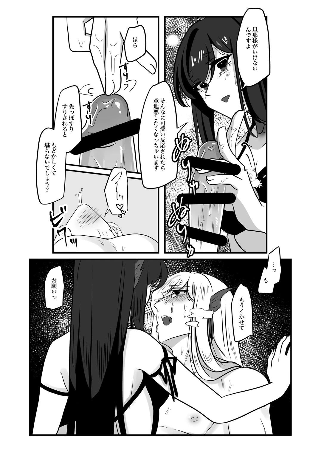 หน้า 110