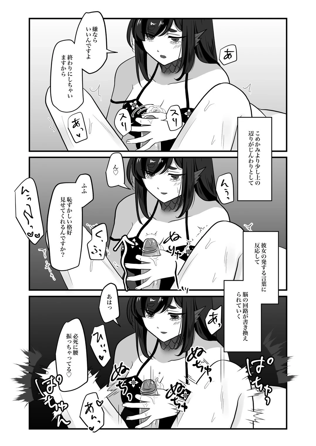 หน้า 113