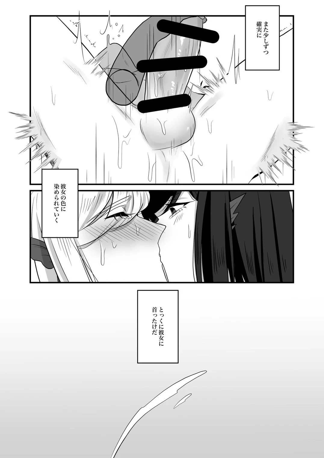 หน้า 114
