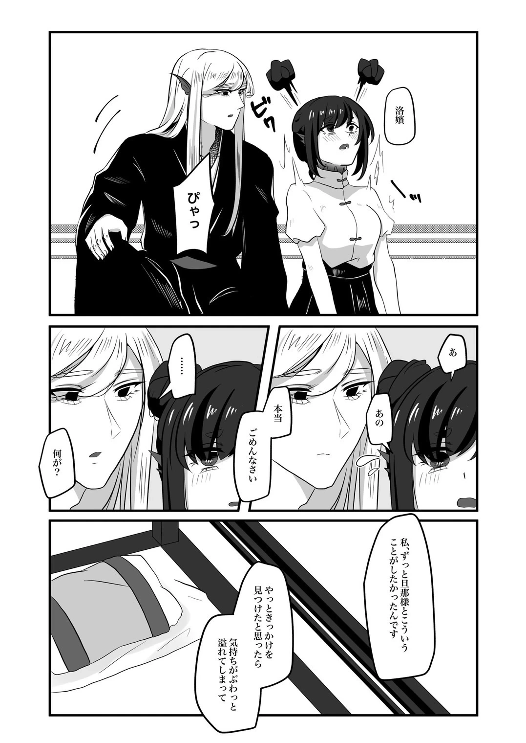 หน้า 116