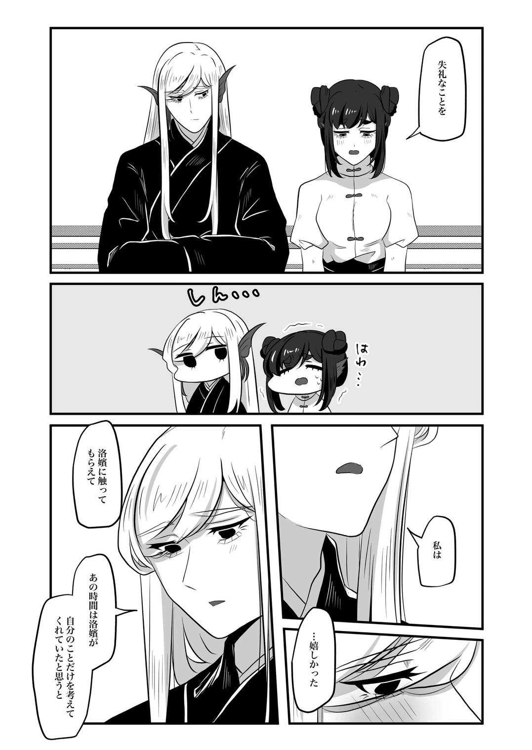 หน้า 117
