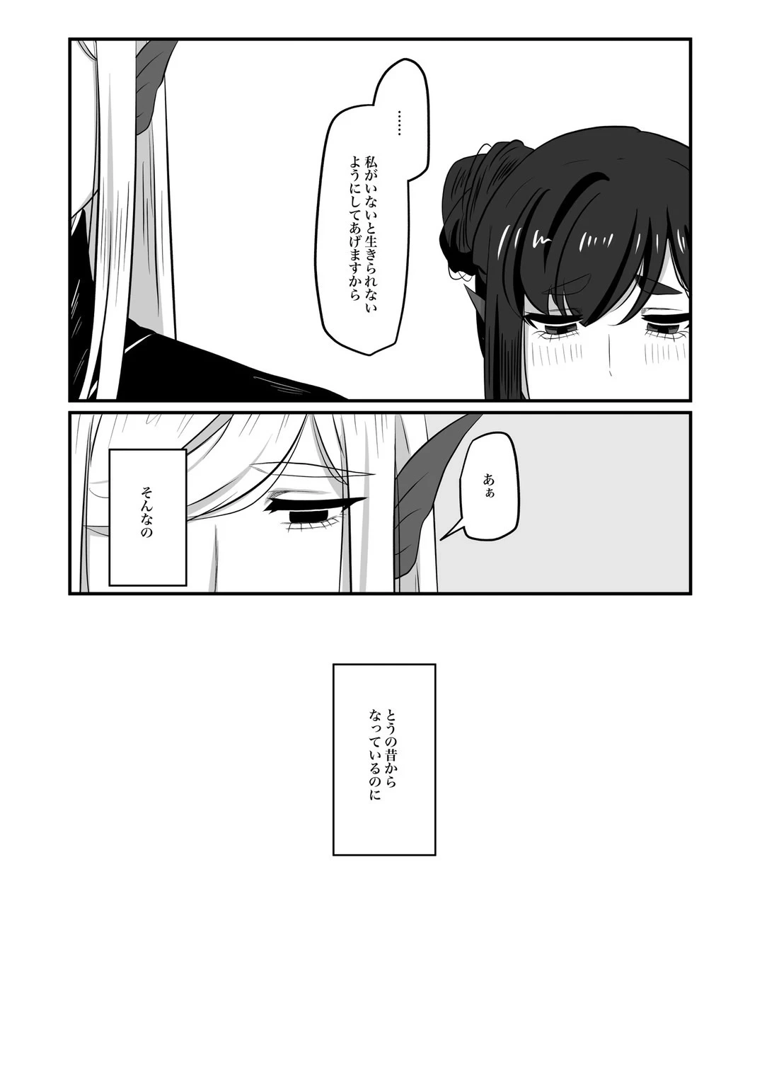 หน้า 119