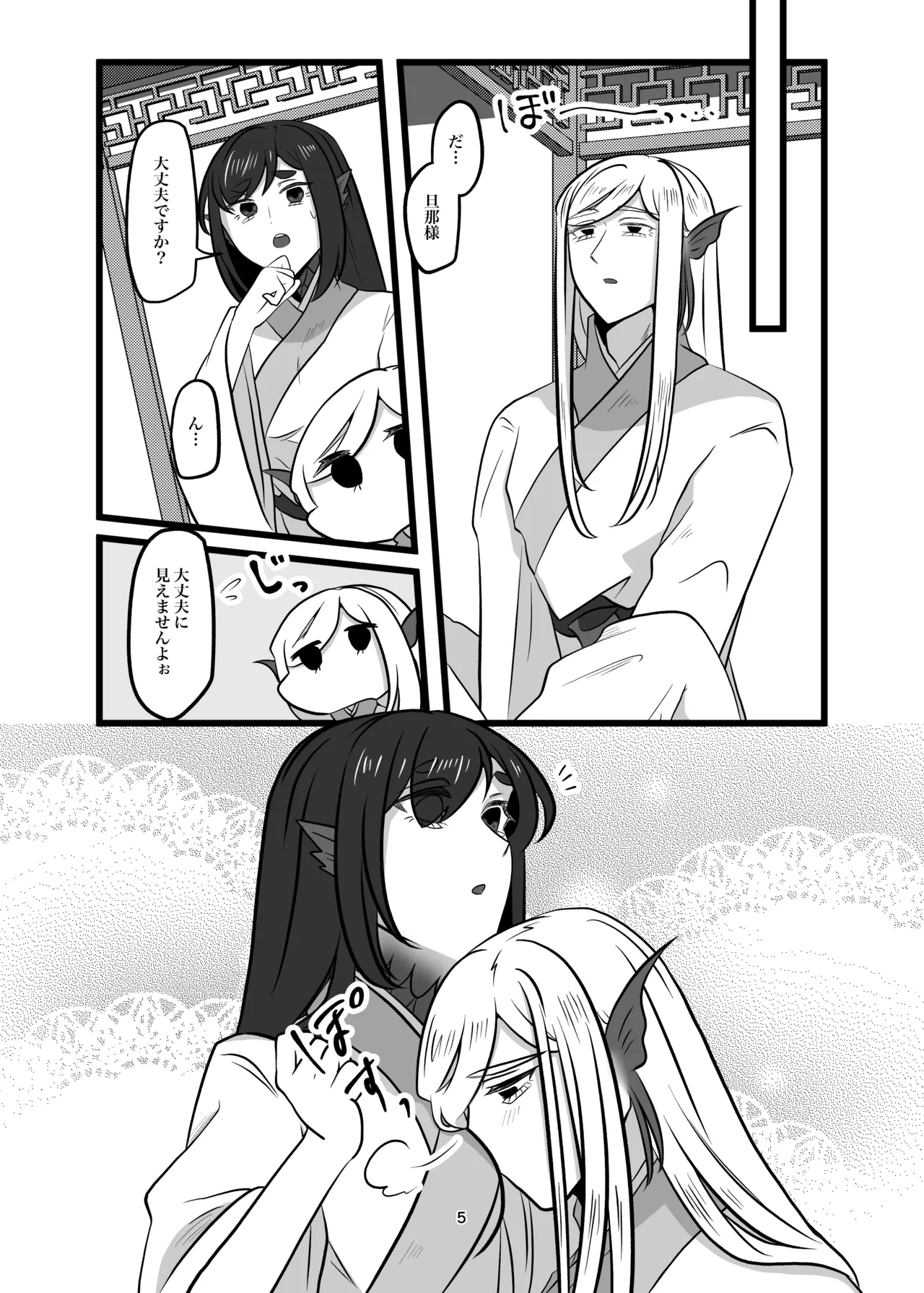 หน้า 123