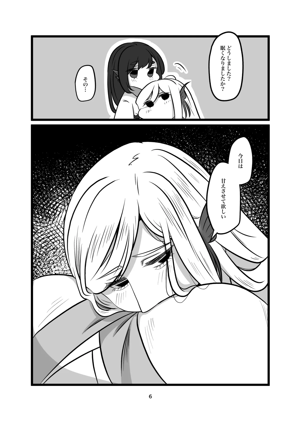 หน้า 124