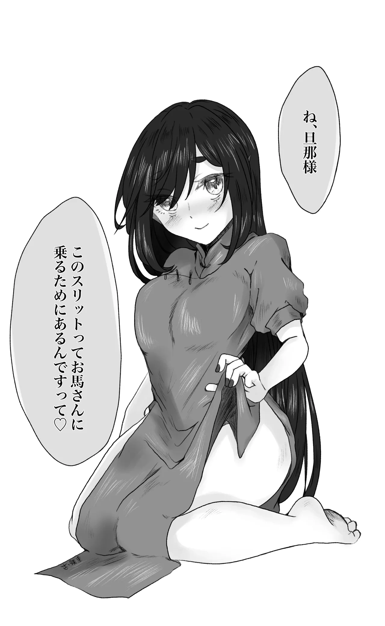 หน้า 129