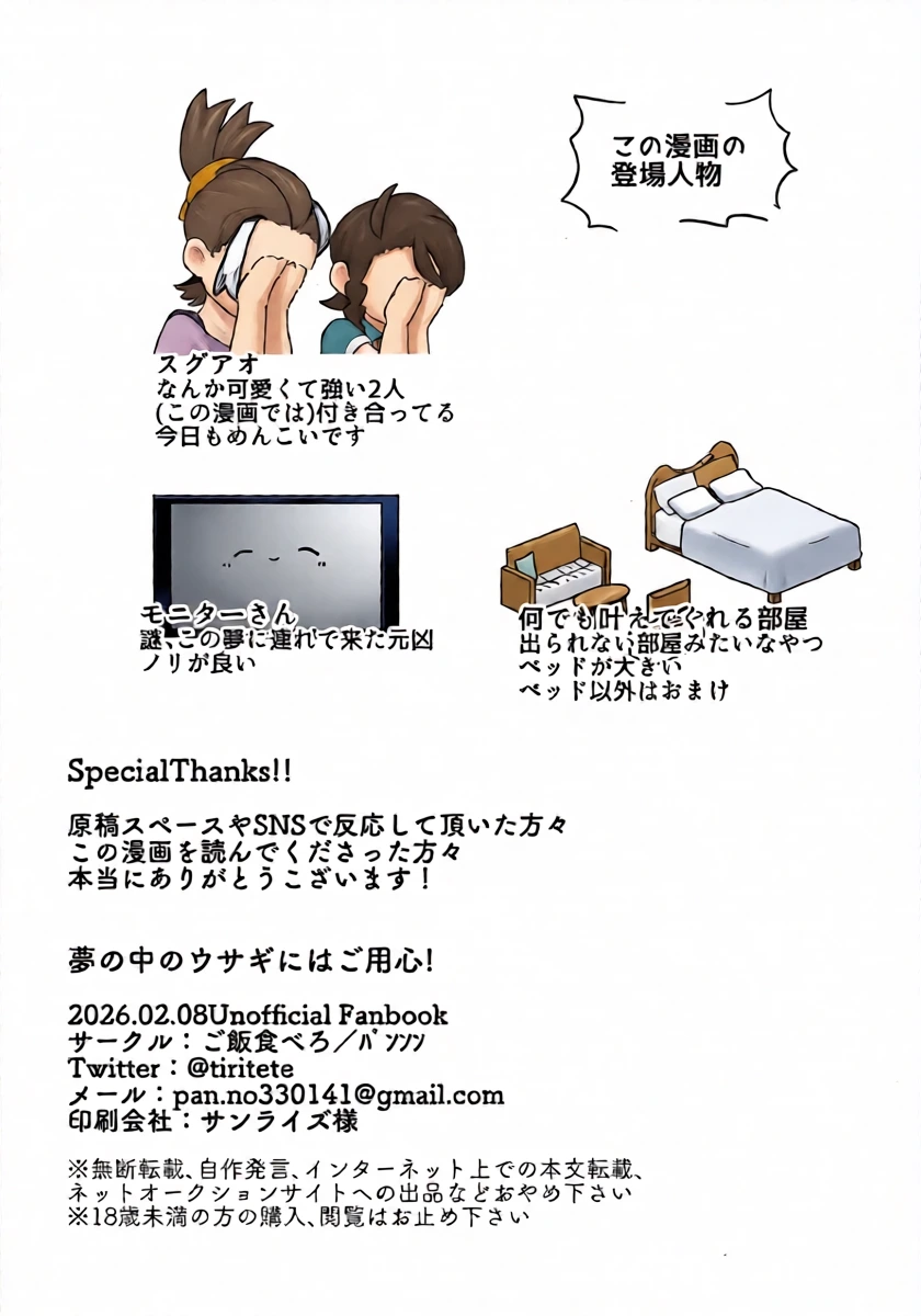 หน้า 3
