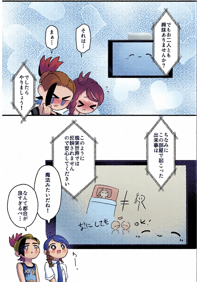 หน้า 4