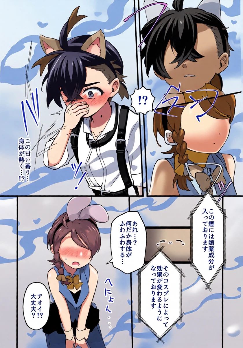 หน้า 9