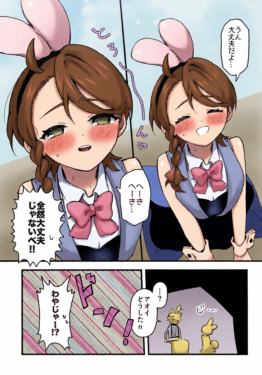 หน้า 10