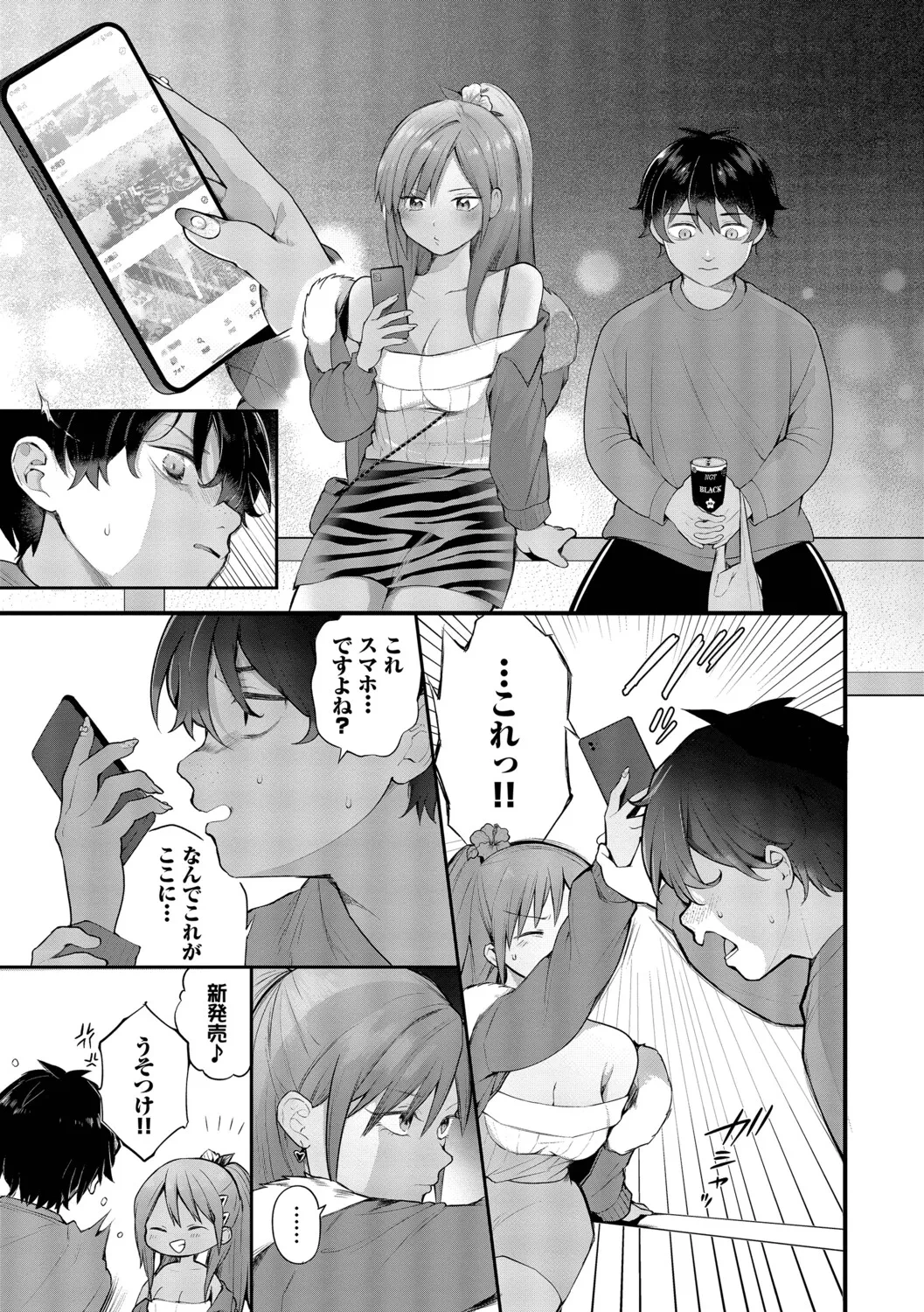 หน้า 8