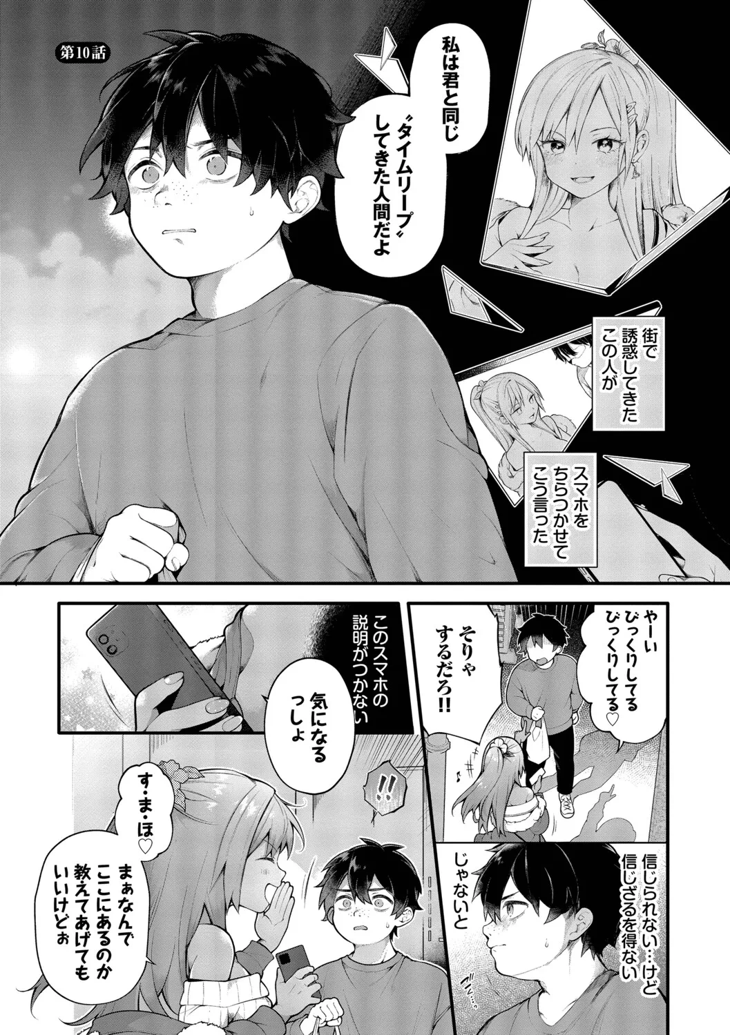 หน้า 25