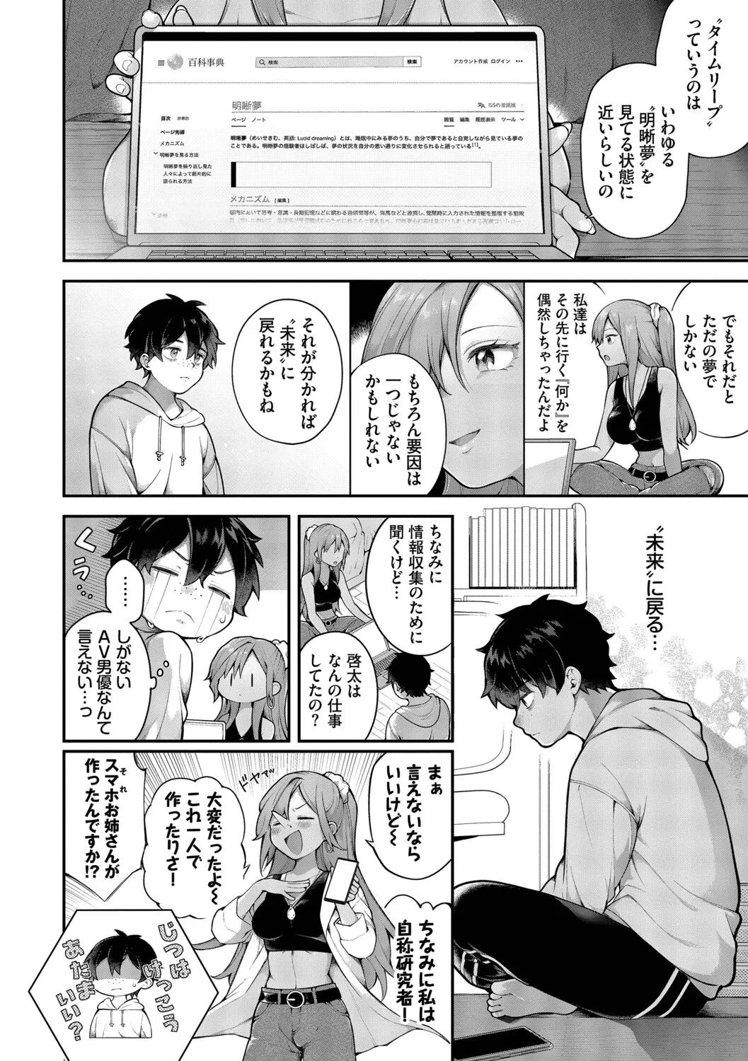 หน้า 30