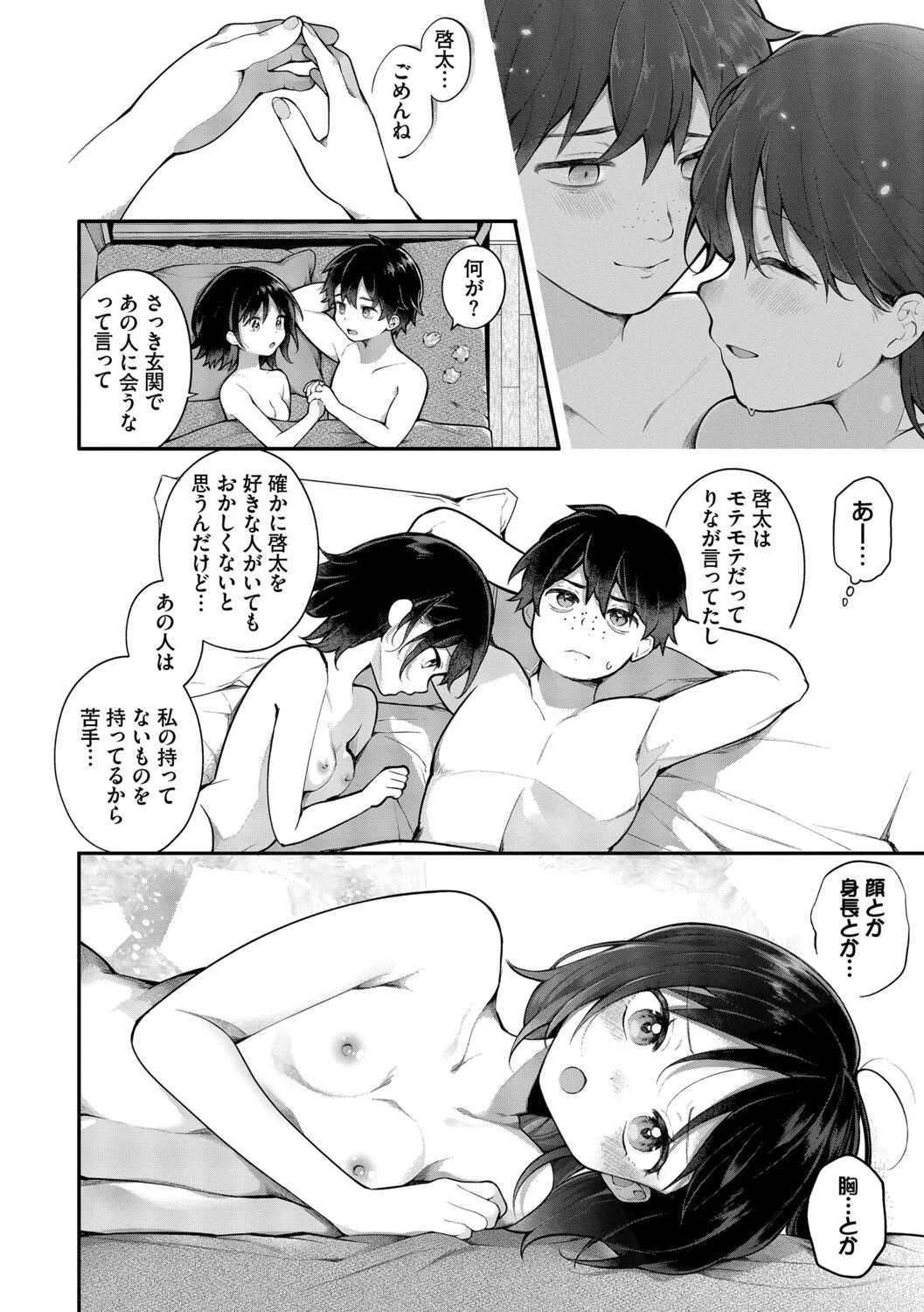 หน้า 46