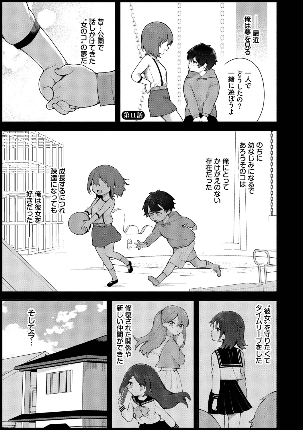 หน้า 49