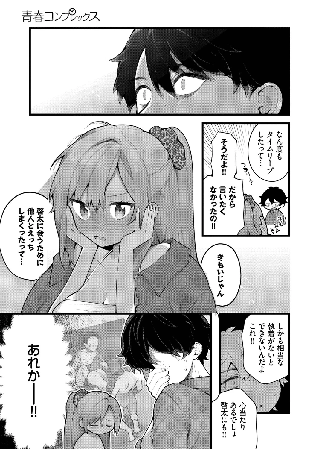 หน้า 81