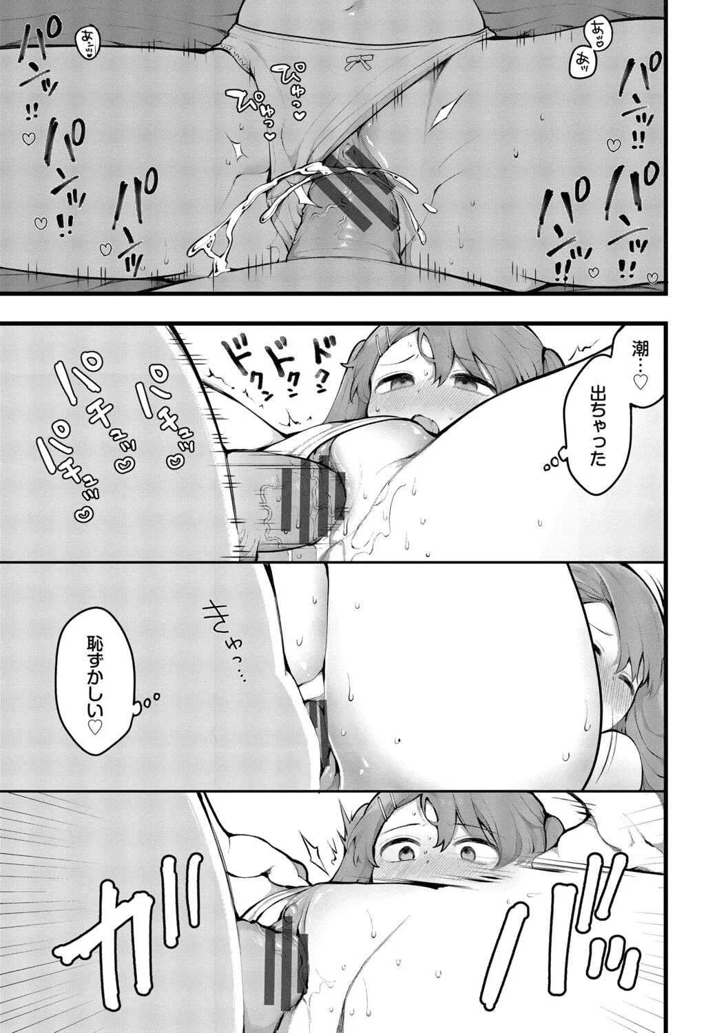 หน้า 95