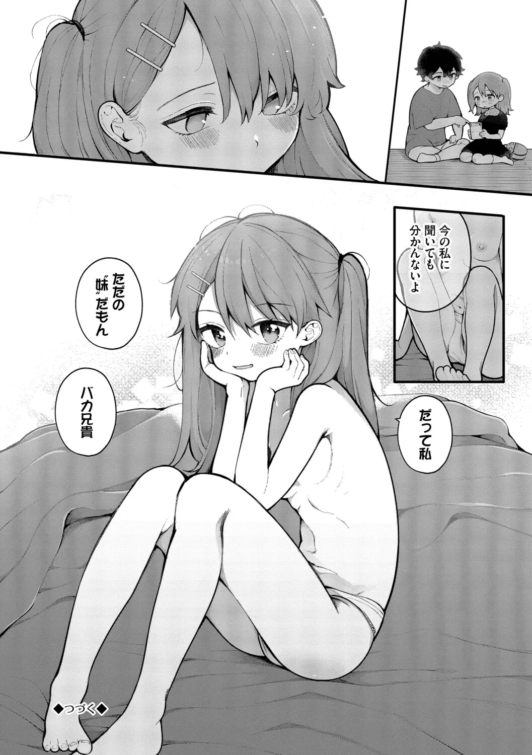 หน้า 104