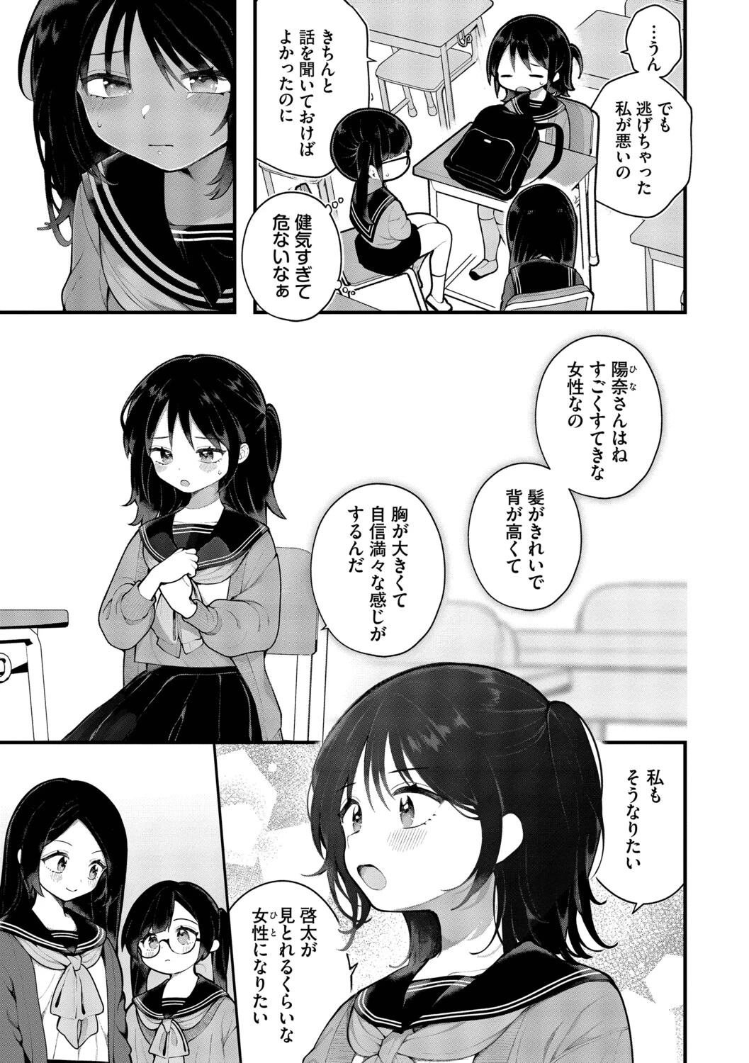 หน้า 107