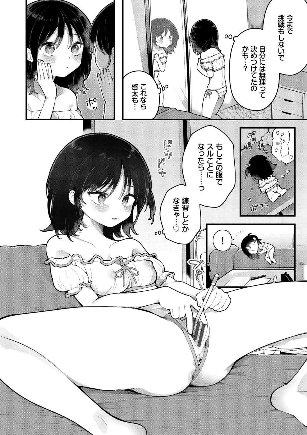 หน้า 112